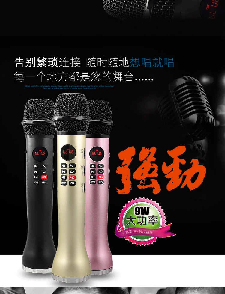 mic thu âm livestream CÔNG CỤ HẠNH PHÚC Hạnh phúc kèm theo L-598 micro tạo tác bài hát K quốc gia không dây mic c11