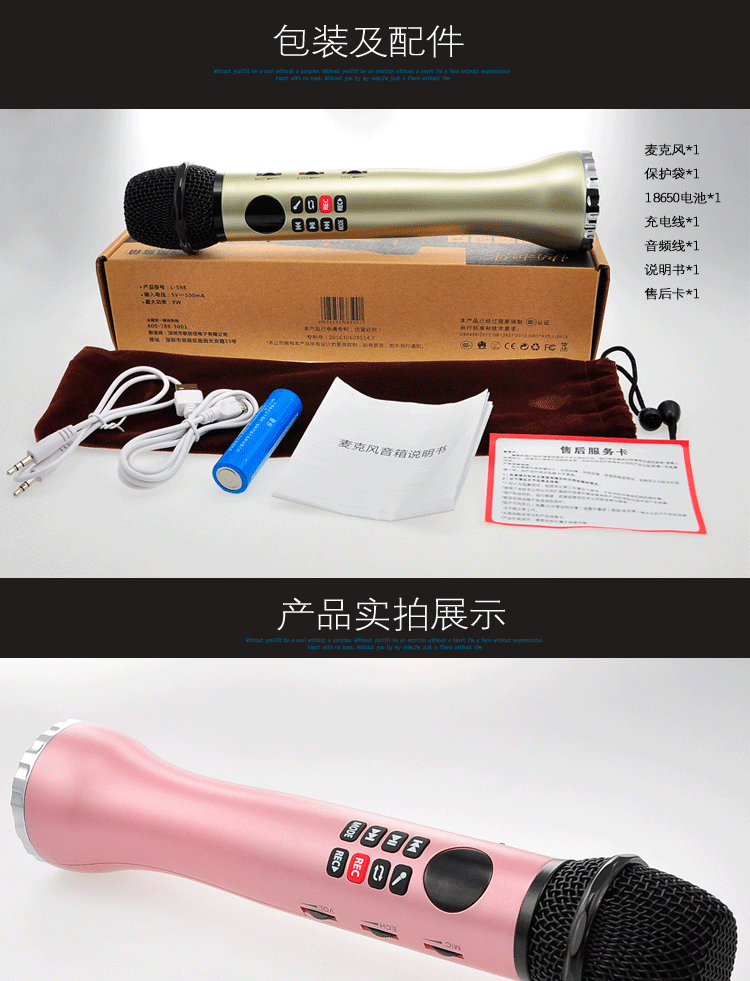mic thu âm livestream CÔNG CỤ HẠNH PHÚC Hạnh phúc kèm theo L-598 micro tạo tác bài hát K quốc gia không dây mic c11