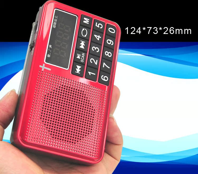 L238 Trình phát Kinh thánh Nút nhân vật lớn Đường hoang dã Âm thanh chăn cừu 16G Đa phiên bản Radio nội dung tốt - Trình phát TV thông minh mua cục phát wifi