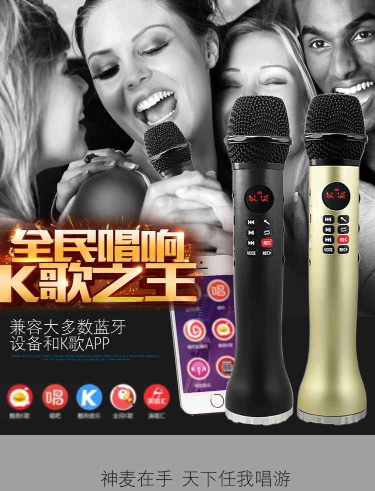 mic thu âm livestream CÔNG CỤ HẠNH PHÚC Hạnh phúc kèm theo L-598 micro tạo tác bài hát K quốc gia không dây mic c11
