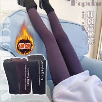 Ran Ran Ran girl leggings plus velvet 2021 autumn and winter high-elastic thick elastic pants children shark pants outside wear