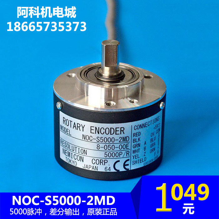 Original Japan internal control NOC-S5000-2MD incremental differential photoelectric rotary angle encoder