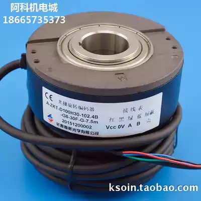 New Changchun Yuheng elevator encoder A- ZKT-D100H30-102 4B-G8-30F-G warranty one year