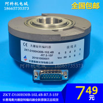 Changchun Yuheng ZKT-D100H30B-102 4B-R7 5-15F Otis elevator grating rotary encoder