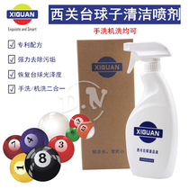 West Guan Billiards Balls Sub Cleanser Wash Ball Fluid Repair Maintenance Spray Wax Handwashing Machine Wash Dual-use with nozzle Recovery luster