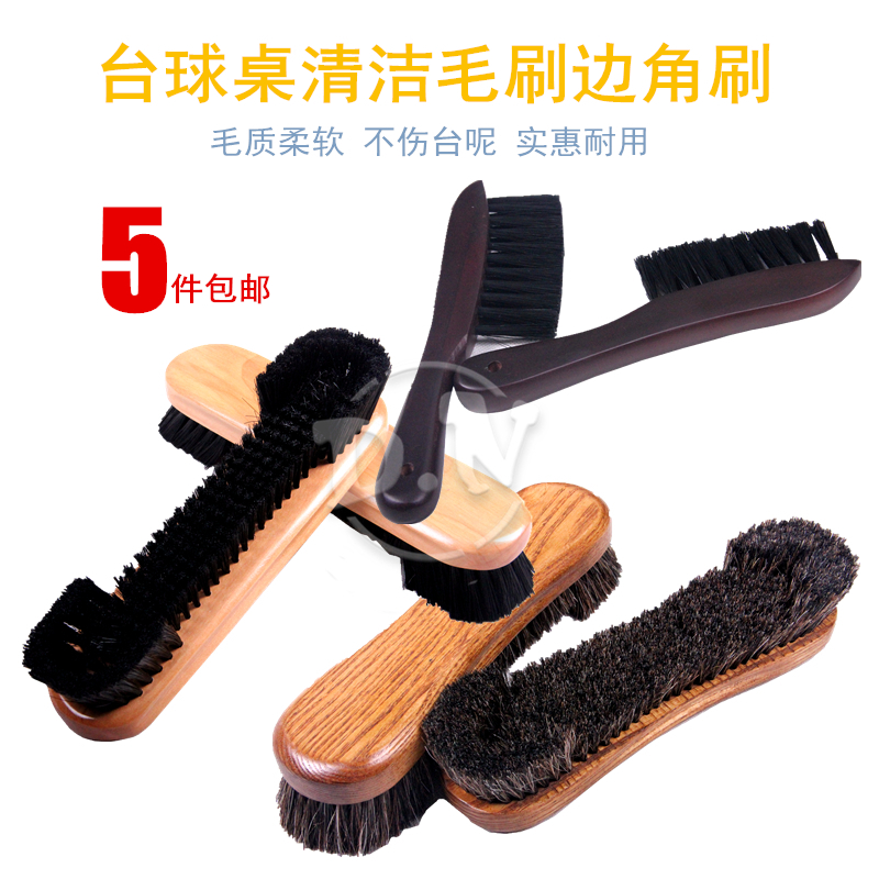Billiards Billiards Brush Brush Brush HorseHair Brush Corner Corner Library Edge Billiards Accessories Billiard Table Cleaning Brush
