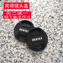 Bento lens cover 49 52 58 58 62 67mmKR K30 K30 K7 K52 camera 18-55 accessories with anti-loss rope