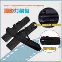 Tripod Bag Track Microphone Rack Cashier Bag lamp holder Pack Garfertilizer long bag 80100120130c m frame bag