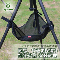 Yeud Single Counter Camera Accessories Tripod Mesh Bag Lens Triangle Mesh Bag Photography Multifunction Containing bag Inclusions Bags