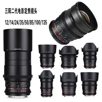 ເຊົ່າກ້ອງຖ່າຍຮູບ Sanyang 14mm 12 24 35 50 85 135 film lens Canon Sony E mount