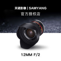  SAMYANG SAMYANG 12mm f2 T2 2 ultra wide-angle half-frame micro-single manual film second-hand lens