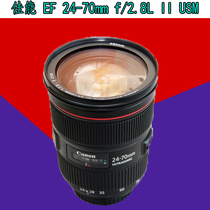  Canon Canon Lens EF24-70mm F4 F2 8L II USM zoom 1st generation 2nd generation second-hand lens