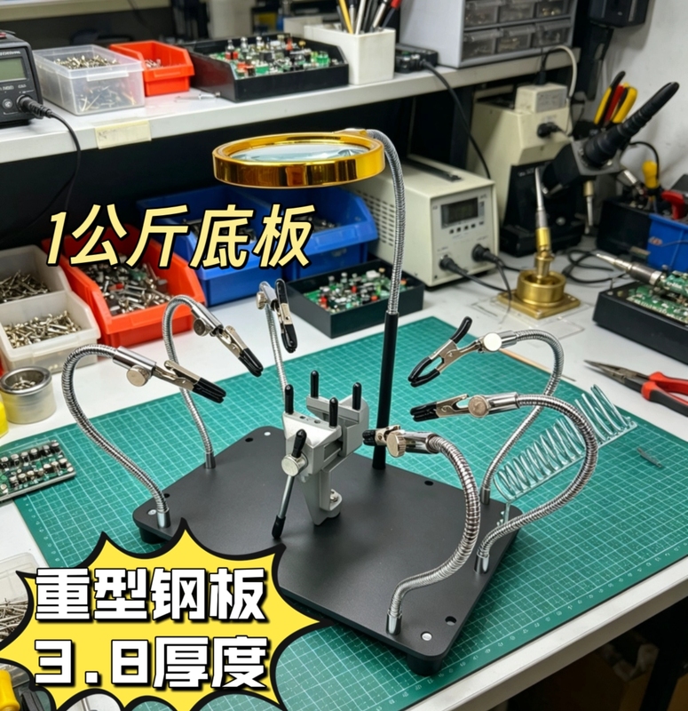 [Invoicing Available] Multifunctional Welding Station Auxiliary Fixture Pcb Circuit Board Fixing Electronic Repair Magnifying Glass DIY