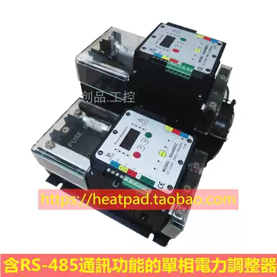 BASE POWER Taiwan SCR POWER regulator TA4830A SA4850 SA2450CC TA4850A