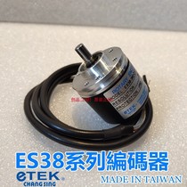 Taiwan ETEK ES38 Encoder ES38-600 ES38-360 ES38-1024 EH44-1000