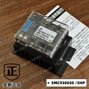 Тайвань JK SMC930050 930075-CD100 SMC930100-CD75 SMC920075 Jiqi