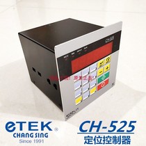 Taiwan ETEK CH-525 CHPC-515 Controller GTM CH-525L CHPC-535 Sander