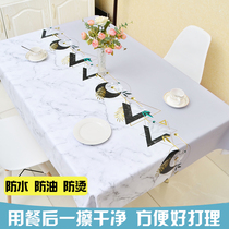 Disposable tablecloth ins wind rectangular dining table waterproof and oil-proof Nordic household rectangular dining table tablecloth coffee table