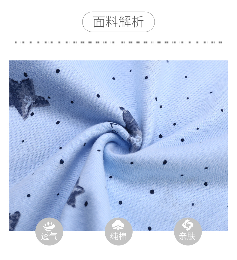 Đồ lót nhiệt cho trẻ em ở Nam Cực bộ cotton thu đông bé trai