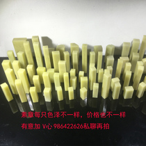 Qingtian Seal Gate Green 1*1-2 5 high 5-8 Light frozen Suzhang Calligraphy and calligraphy Seal material Gold stone seal carving