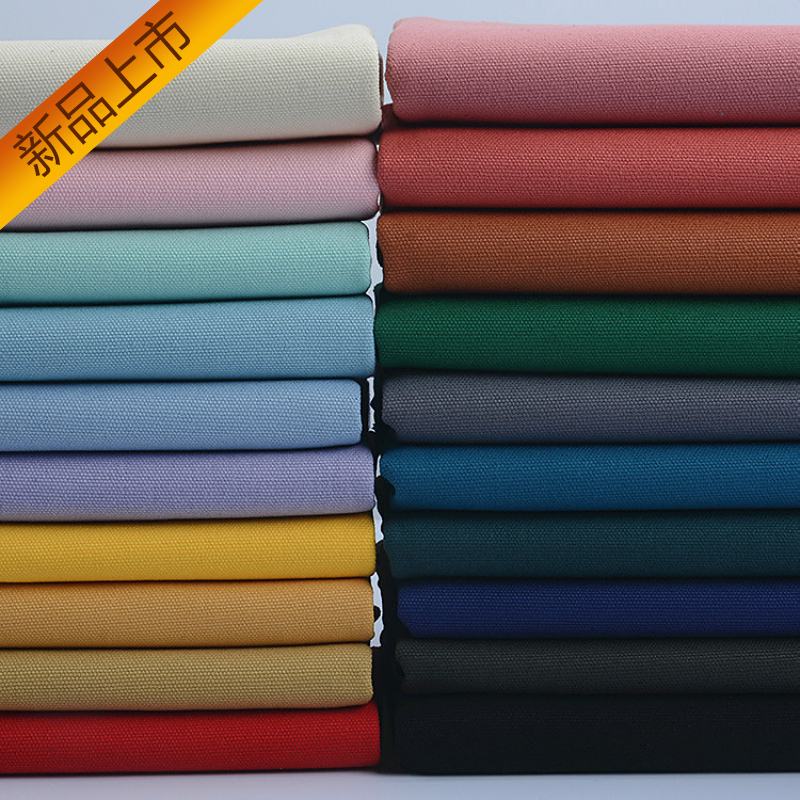 In Stock 16-Ounce Pure Cotton Canvas, Handmade DIY Thickened Wear-Resistant Durable Solid Color Fabric, Canvas Bag Material