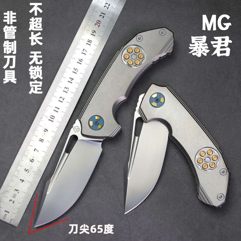 Hong Kong Mg Tyrant 2 Strongly Established Reign Titanium Alloy Outdoor Folding Knife M390 Titanium Damascus