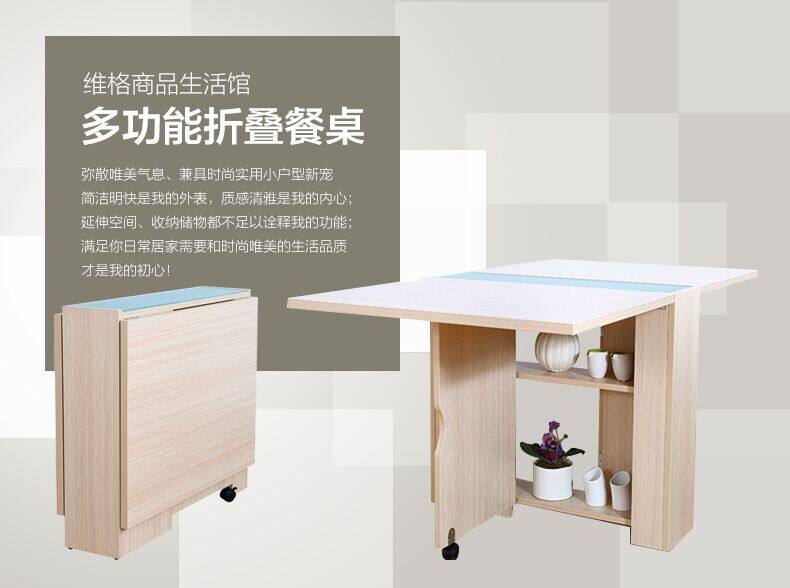 曲美家具店で販売されているものと同じ北欧スタイルのダイニングテーブルは、折りたたみ式ダイニングテーブル／環境に優しいダイニングテーブル／テーブルとしてベストセラーとなっています。