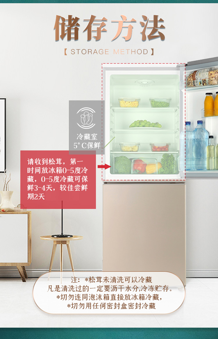 云南白药 出口级 云南野生鲜松茸礼盒 500g 6-8cm 图15