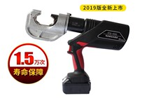 Deke electric hydraulic pliers DYQ-400C rechargeable hydraulic pliers wire pliers factory direct with VAT