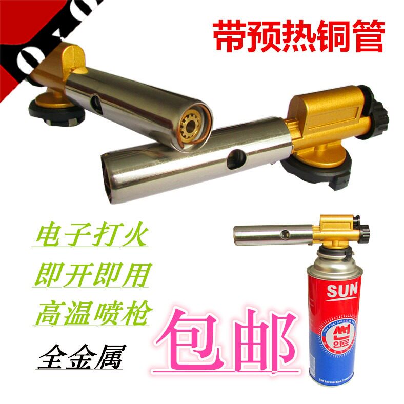 Japan M60 Gas Gas Spray Fire Gun High Temperature Welding Gun Type Gas Welding Copper Spray Gun Portable Outdoor Ignition Baking