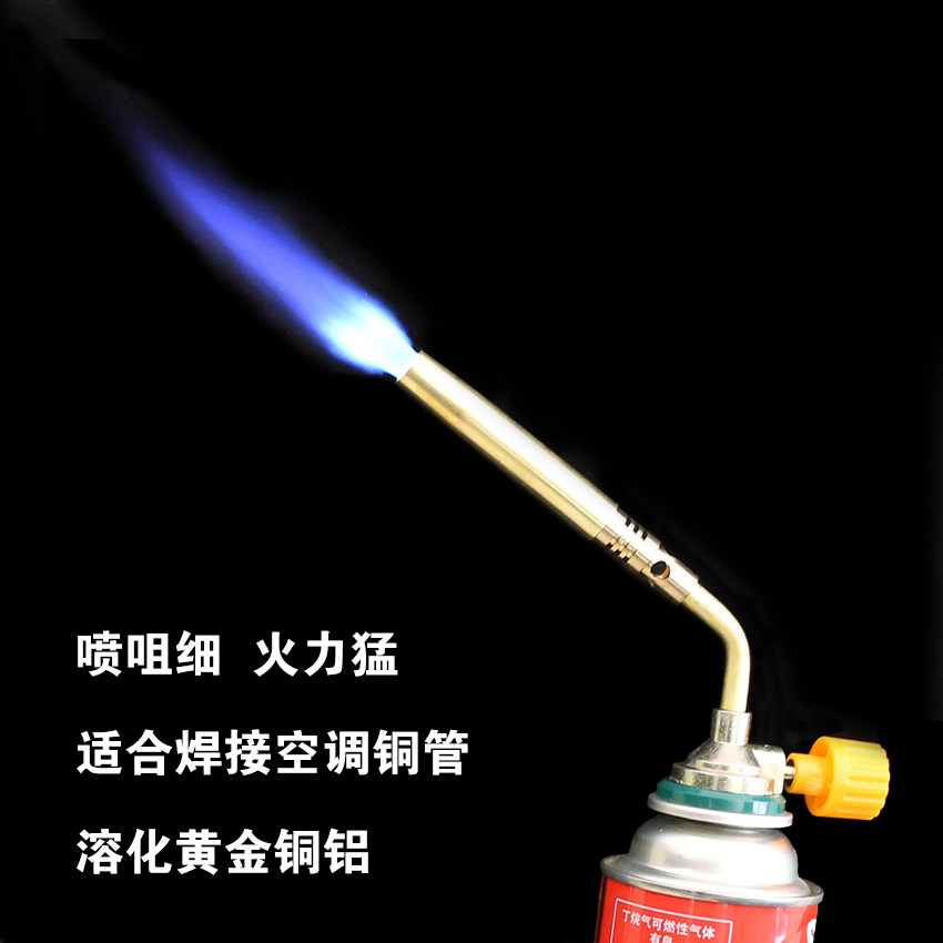 Outdoor Butane Flame Spray Gun Fire Gun Head Portable Repair Air Conditioning Special Welding Gun 1300 Degrees High Temperature Spray Lamp