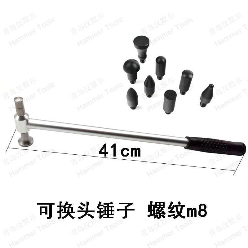 Car dent repair tool stainless steel head hammer pit concave-convex leveling repair accessories damage-free paint repair pen