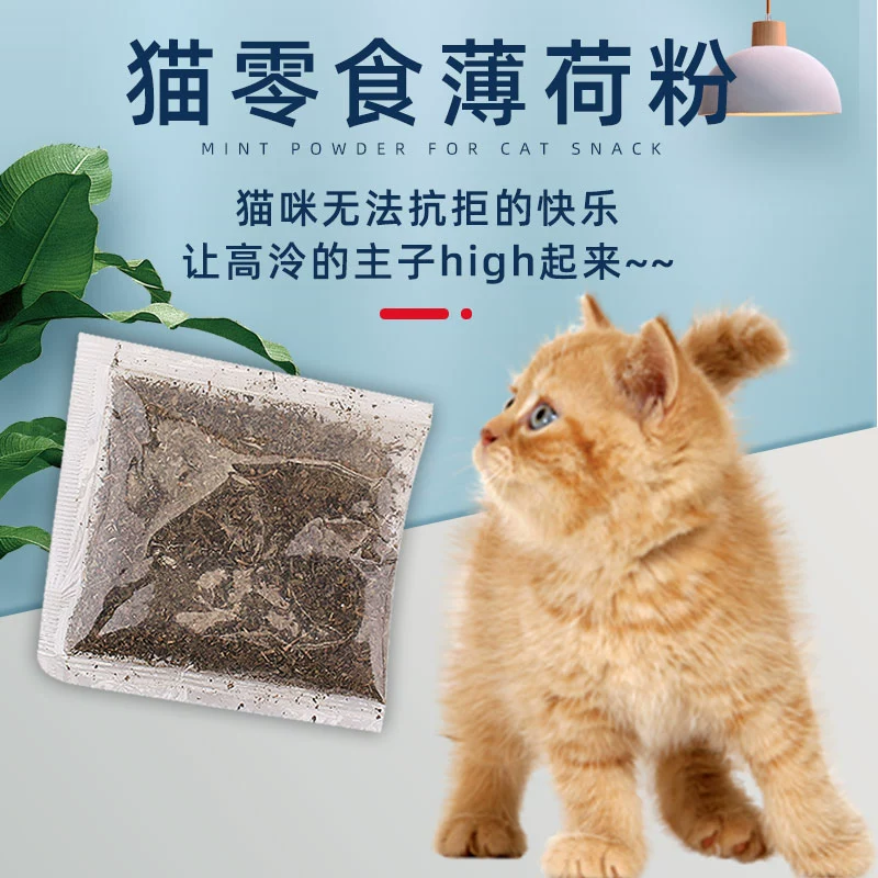 Bột catnip hoa trắng mèo cỏ mèo snack dành cho người lớn mèo lông lá bóng khô lá sen lá sen băm mèo cung cấp 2g2 gói - Đồ ăn nhẹ cho mèo