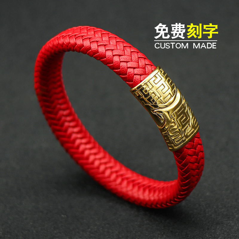 Simple Ethnic Style Red Versatile Couple Leather Bracelet Leather Rope Woven Jewelry Bracelet Trendy Men and Women's Zodiac Year Bracelet