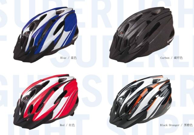Casque cycliste - Ref 2247332 Image 23