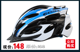 Sacoche pour vélo ROSWHEEL - Ref 2233832 Image 12