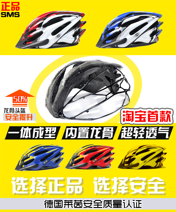 Casque cycliste - Ref 2247330 Image 23