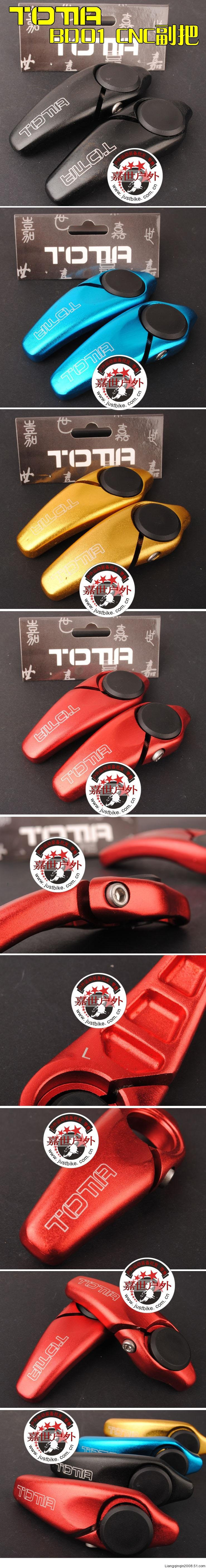 Guidon de vélo - Ref 2343150 Image 21