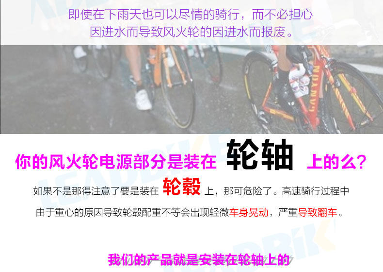 Eclairage pour vélo - Hot Wheels Lumières - Ref 2401519 Image 11