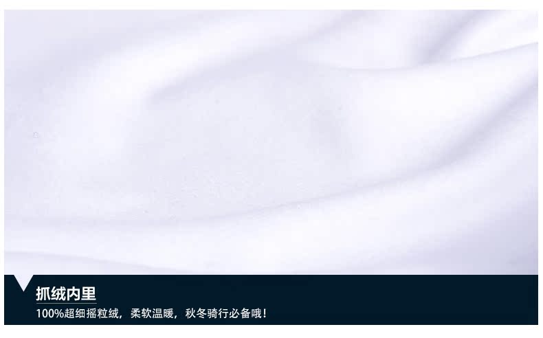 Tenue de cyclisme homme - Ref 2230575 Image 18