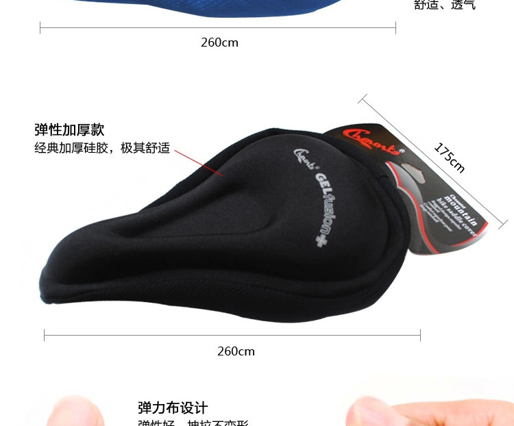 Selle de vélo CHAUNTS - Ref 2359560 Image 21