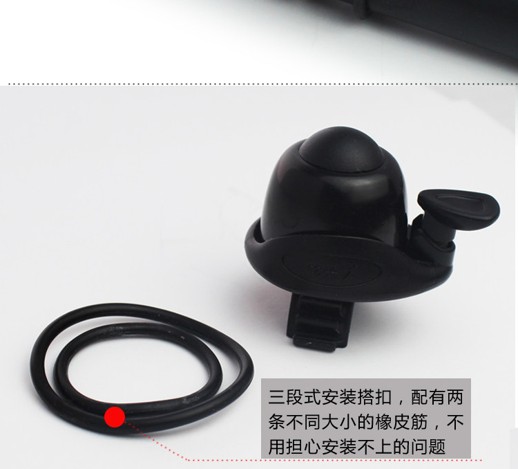 Avertisseur de vélo - Ref 1459802 Image 7