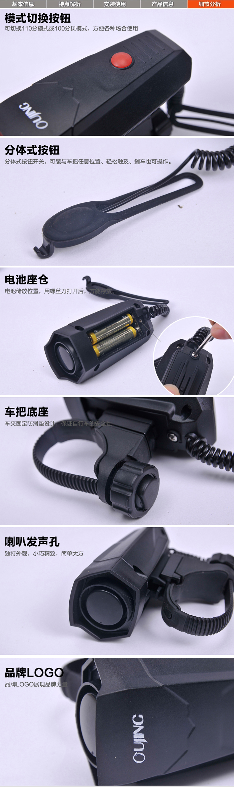 Avertisseur de vélo klaxon électrique - Ref 1452260 Image 8