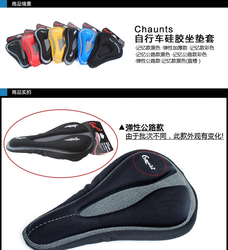 Selle de vélo CHAUNTS - Ref 2359560 Image 12