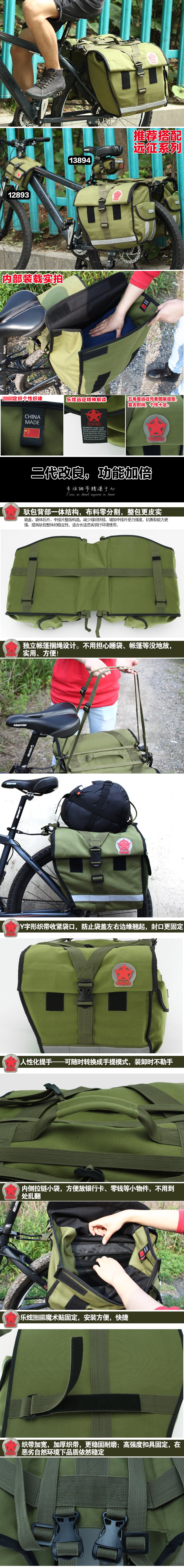 Sacoche pour vélo homme ROSWHEEL - Ref 2233840 Image 8