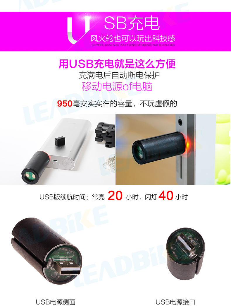 Eclairage pour vélo - Hot Wheels Lumières - Ref 2401519 Image 13