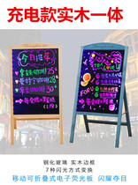 LED display Billboard light box night market stall shop signboard vertical luminous out charging colorful color change