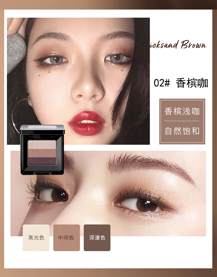 Hàn Quốc MISSHA bí ẩn vẫn là ba màu kẻ mắt lười biếng đơn sắc gradient màu trang điểm nude hạt màu rượu vang đỏ đất - Bóng mắt bảng mắt tutu