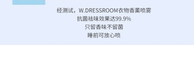 Nước hoa hồng W.DRESSROOM Peach Eau de Toilette Ngoài mùi hương Liu Shanyu Huang Yutian - Nước hoa nước hoa burberry