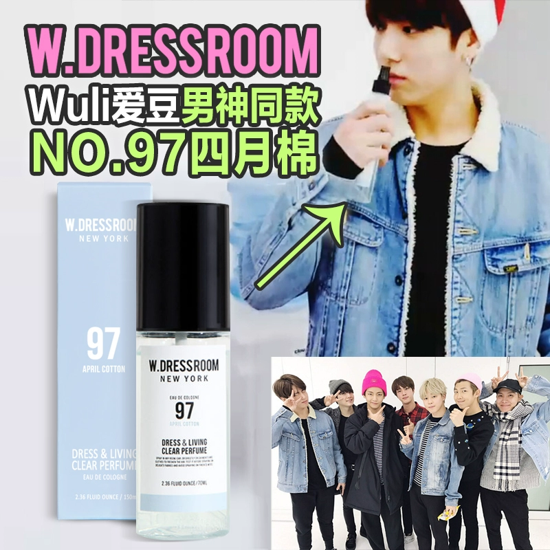 W.DRESSROOM Hương thơm đào hoa Eau de Toilette Xịt khử mùi nước hoa Liu Shanhao Huang Min Xuan Tian Tian Guo Cùng một đoạn - Nước hoa